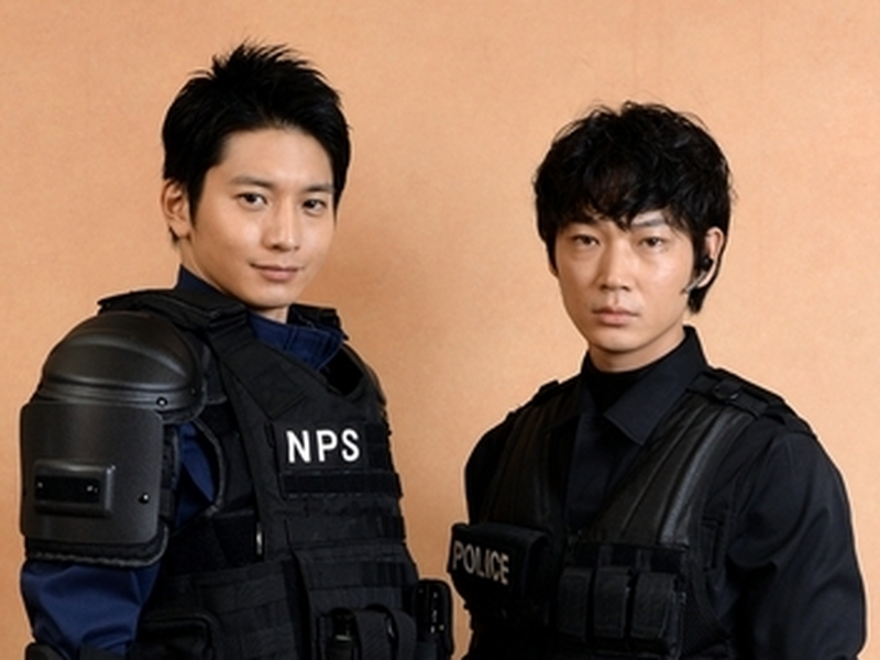 Foto 2 de S - Saigo no Keikan