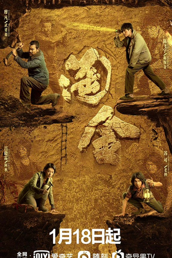  de Série Gold Panning (2022)