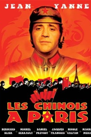  de Filme Les Chinois à Paris (1974)