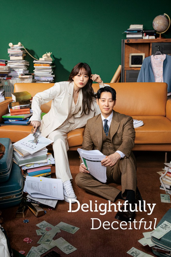 Poster de Franquia 이로운 사기 (2023)