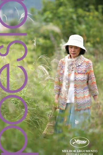  de Filme Poesia (2010)