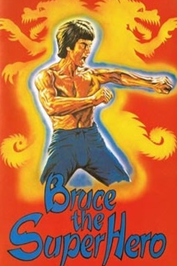  de Filme Bruce the Super Hero (1979)