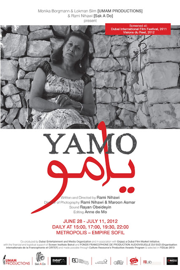 Poster de Filme Yamo (2012)