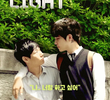 Green Light