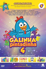 Galinha Pintadinha 4 (Galinha Pintadinha 4)