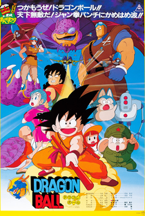 Dragon Ball 1: A Lenda de Shen Long - Poster / Capa / Cartaz - Oficial 1