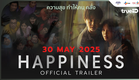 [OFFICIAL TRAILER] #HAPPINESSTH | เริ่ม 30 พฤษภาคม นี้ ทาง TrueID