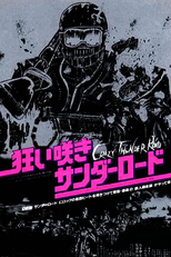 Crazy Thunder Road (Kuruizaki sanda rodo)