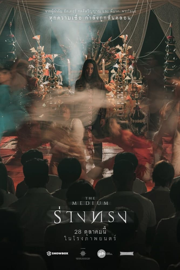  de Filme A Médium (2021)