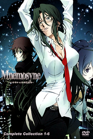 Poster 14 de Série Mnemosyne: Mnemosyne no Musume-tachi (2008)