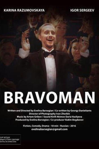  de Curta Bravoman (2016)
