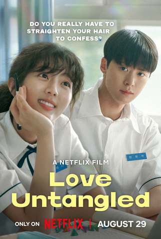 Poster 3 de Filme Amor Enrolado (2025)