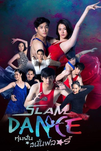  de Série Slam Dance (2017)