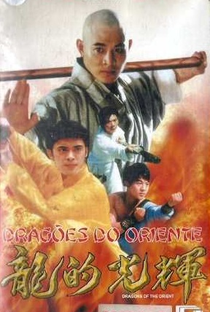 Dragões do Oriente - Poster / Capa / Cartaz - Oficial 1