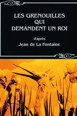 Les grenouilles qui demandent un roi (Les grenouilles qui demandent un roi)