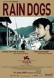 Rain Dogs (Tai yang yue)
