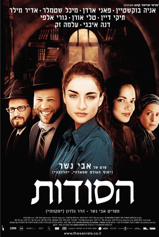 Poster 3 de Filme Segredos Íntimos (2007)