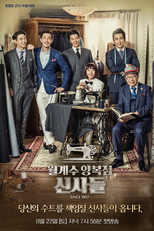 Loureiro Alfaiates (The Gentlemen of Wolgyesu Tailor Shop)