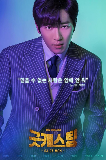  de Série Good Casting (2020)