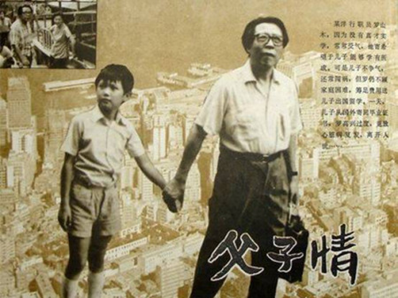 Foto 3 de Father and Son