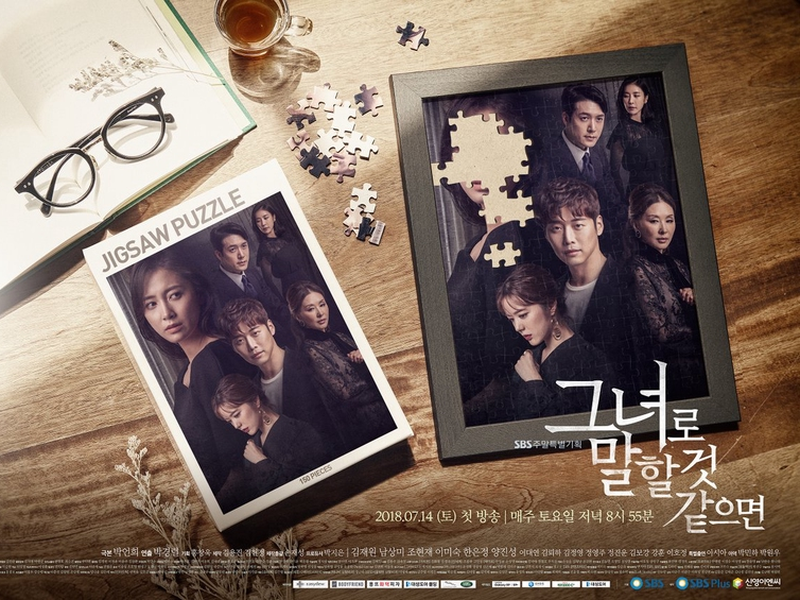 Foto 1 de Let Me Introduce Her