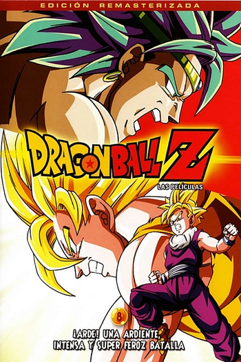  de Filme Dragon Ball Z 8: O Poder Invencível (1993)