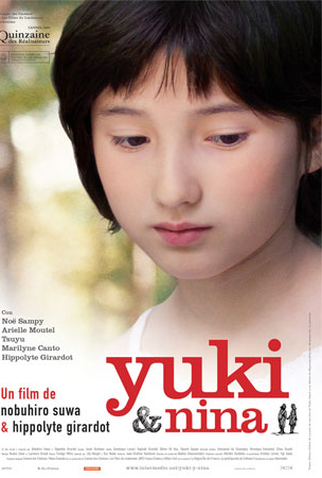 Poster 1 de Filme Yuki & Nina (2009)