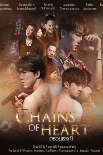  de Série Chains Of Heart (2023)