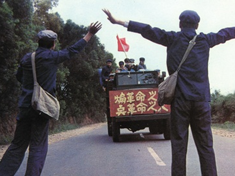 Foto 5 de China Behind