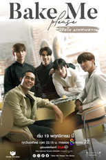 Bake Me Please (Bake Me Please พิชิตใจ นายสายหวาน)