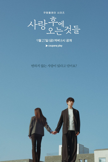  de Série What Comes After Love (2024)