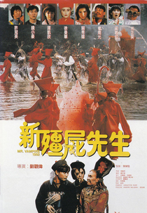 Mr. Vampire 1992 (Xin jiang shi xian sheng)