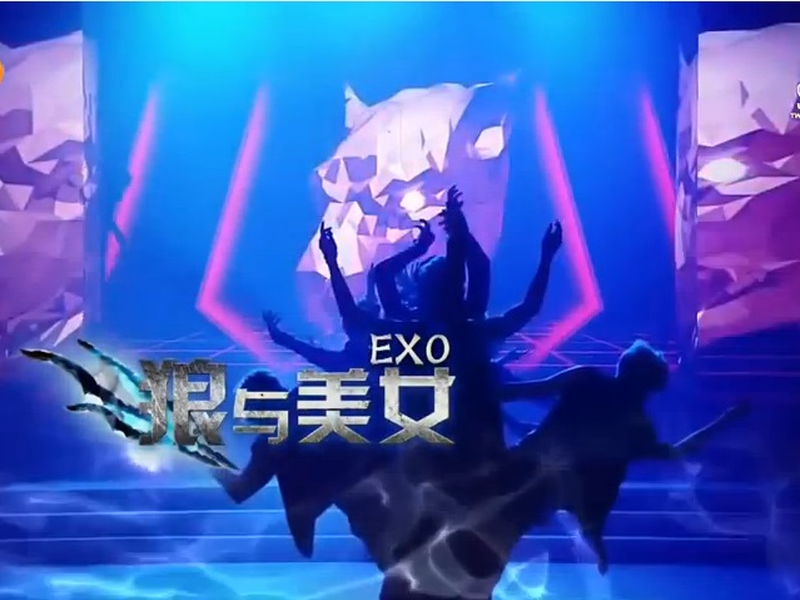 Foto 1 de EXO no Happy Camp