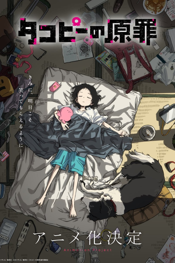  de Série Takopii no Genzai (2025)