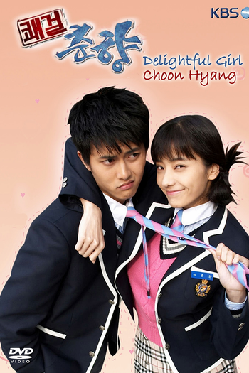  de Série Delightful Girl Choon Hyang (2005)