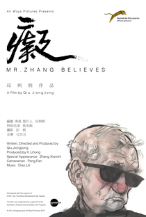 Mr. Zhang Believes - Poster / Capa / Cartaz - Oficial 1