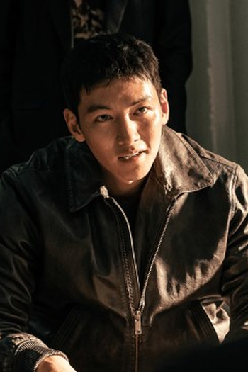 Poster de Episódio 2화 (2023)