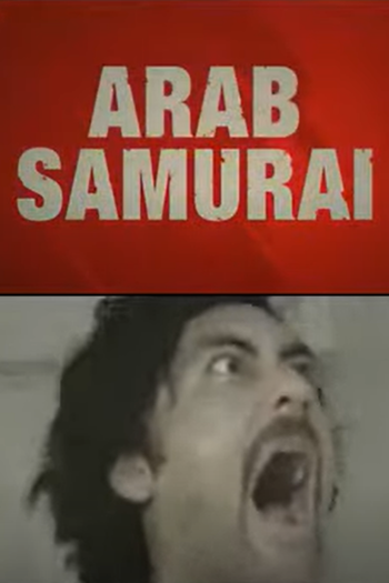 Poster de Curta Arab Samurai (2007)
