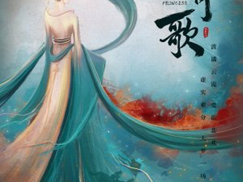 Foto 7 de Different Princess