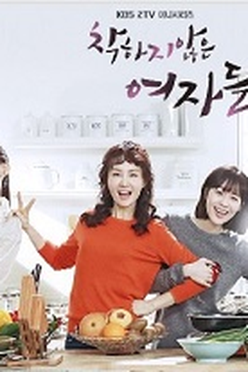  de Série Unkind Women (2015)