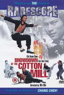 Showdown at the Cotton Mill - Poster / Capa / Cartaz - Oficial 1