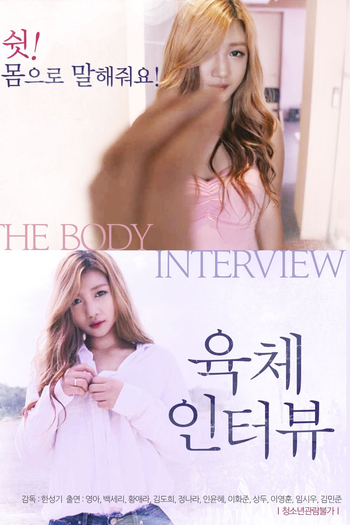 Poster de Filme The Body Interview (2017)