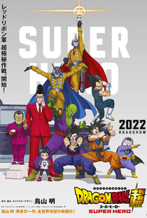 Dragon Ball Super: Super-Herói - Poster / Capa / Cartaz - Oficial 3