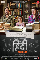 Hindi Medium (Hindi Medium)