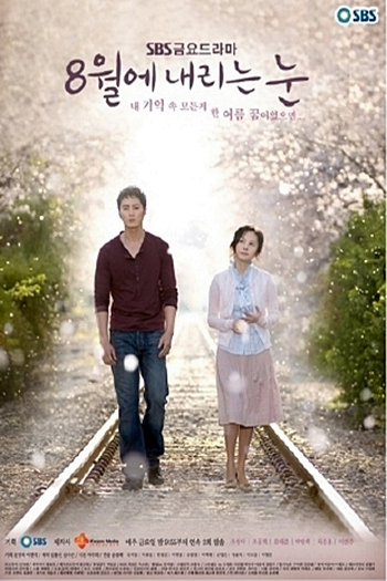  de Série Snow in August (2007)