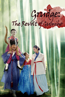 Gumiho: Tale of the Fox's Child - Poster / Capa / Cartaz - Oficial 5