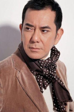 Anthony Wong