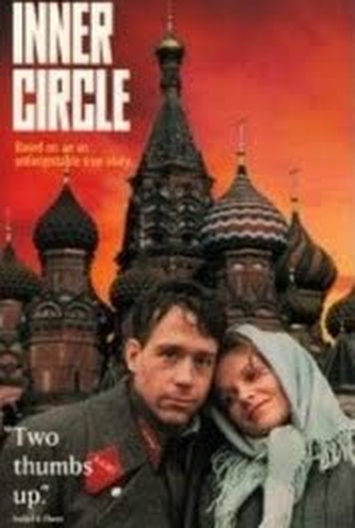 Poster 1 de Filme O Círculo do Poder (1991)