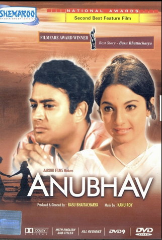 Poster 1 de Filme EXPERIENCE (1971)