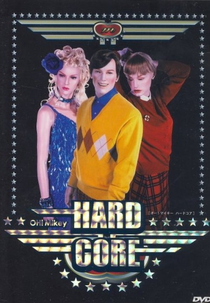 Oh! Mikey HardCore (Oh! Mikey HardCore)